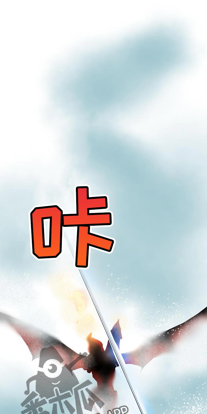 爱自己动漫漫画,第13话 花样百出9图