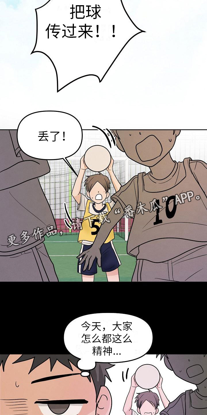 重生公爵漫画漫画,第11章：英雄2图