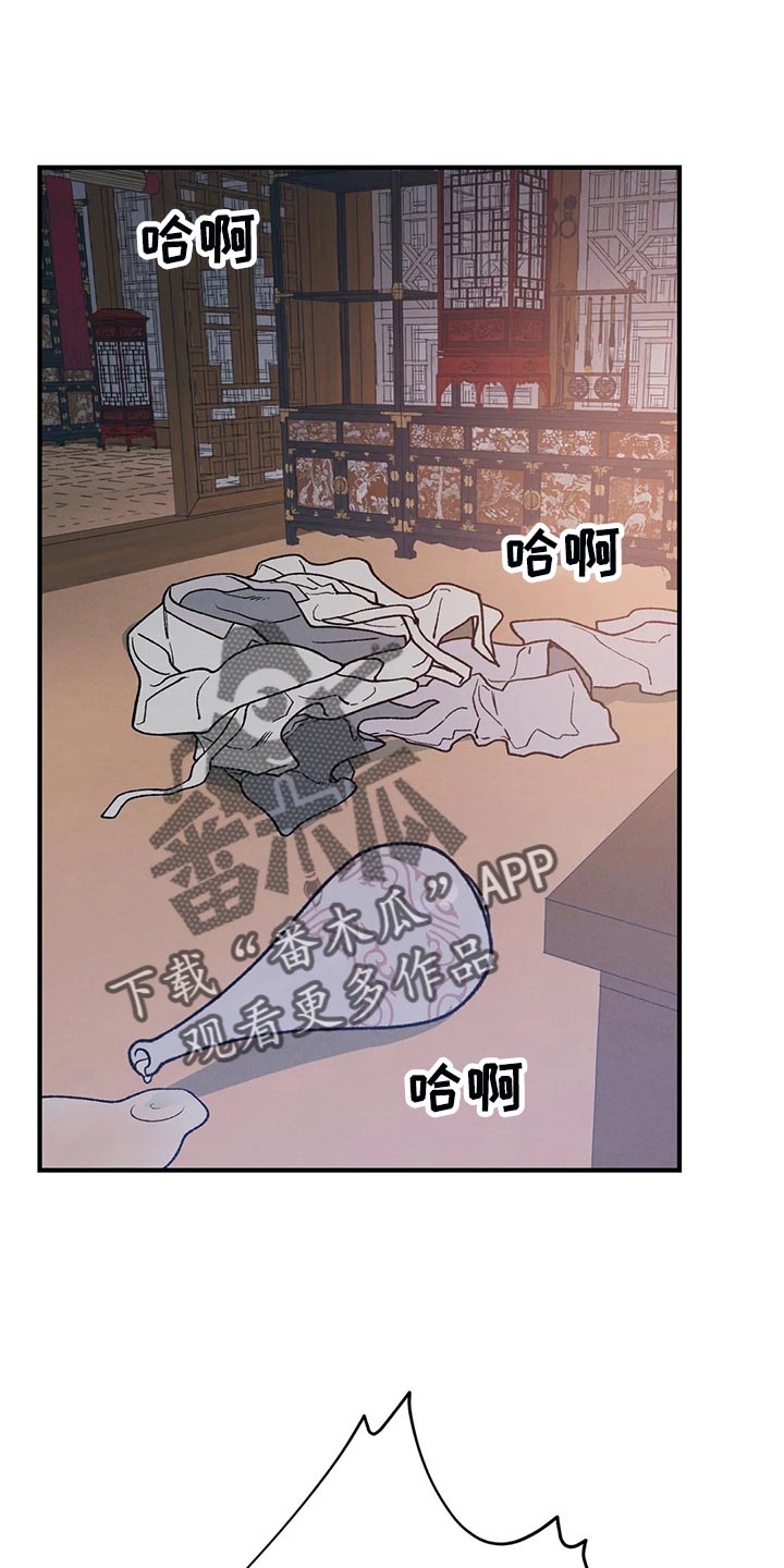 情人节漫画图片浪漫漫画,第25话3图