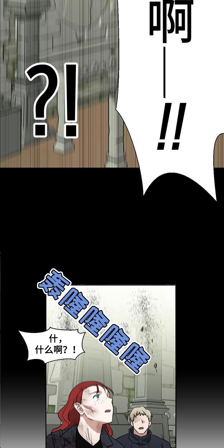 今生爱自己漫画漫画,第8话 8_两人的温度差9图