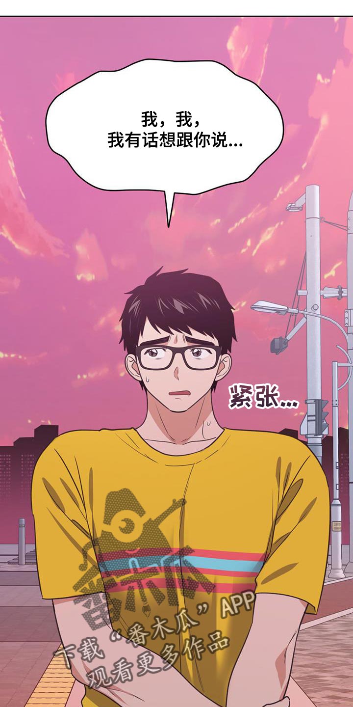 爱自己漫画简笔画图片可爱漫画,第2话 2_没有良心的东西9图