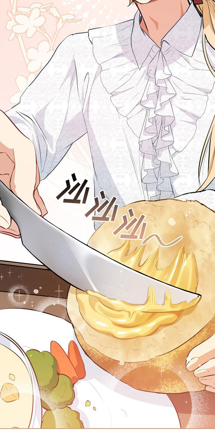 孤岛天堂漫画免费观看漫画,第12章：朝圣者1图