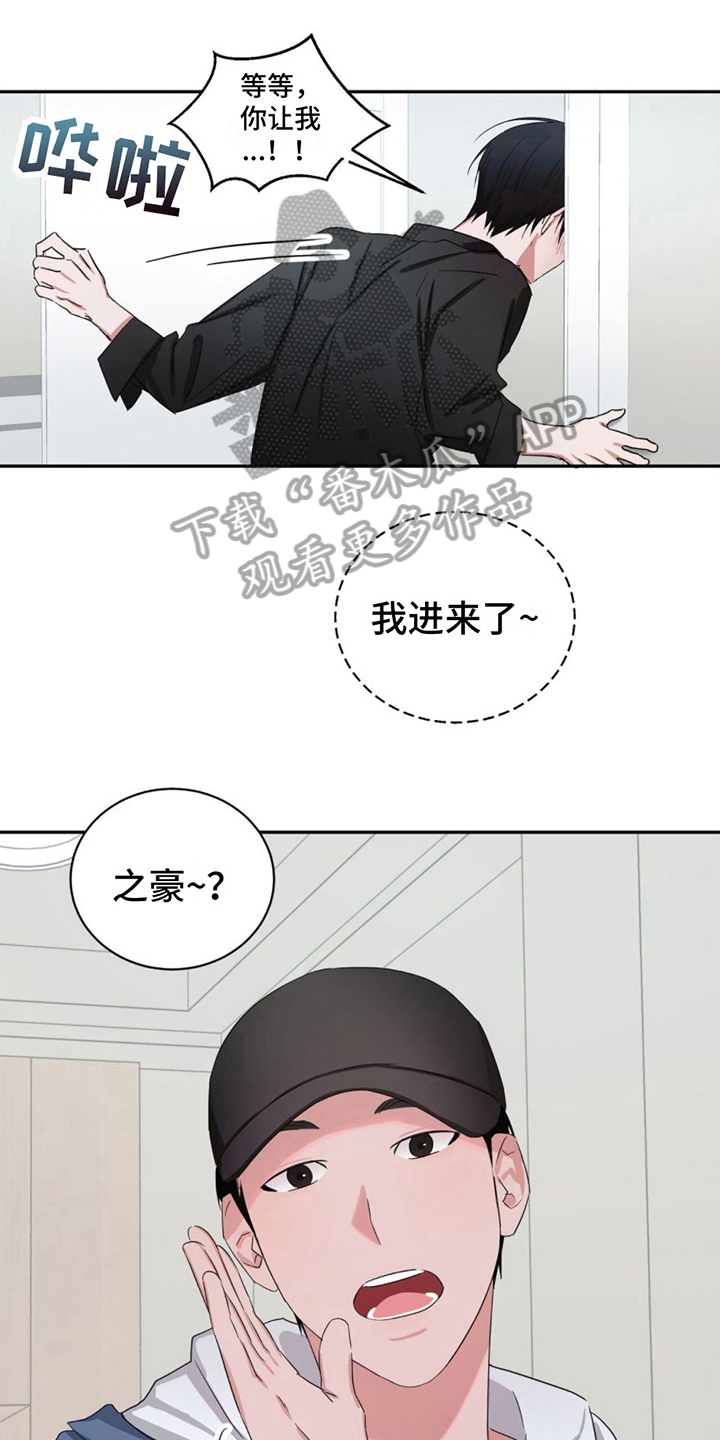 更衣人偶漫画107话漫画,第12章：换衣服1图