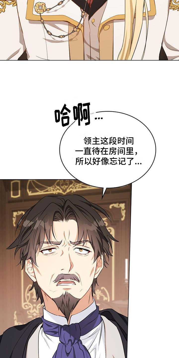 孤岛天堂漫画漫画,第5章：绝望的公爵1图