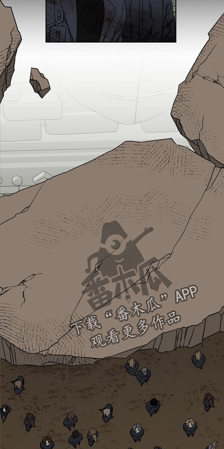 爱自己漫画漫画,第15话 我是他的狗9图