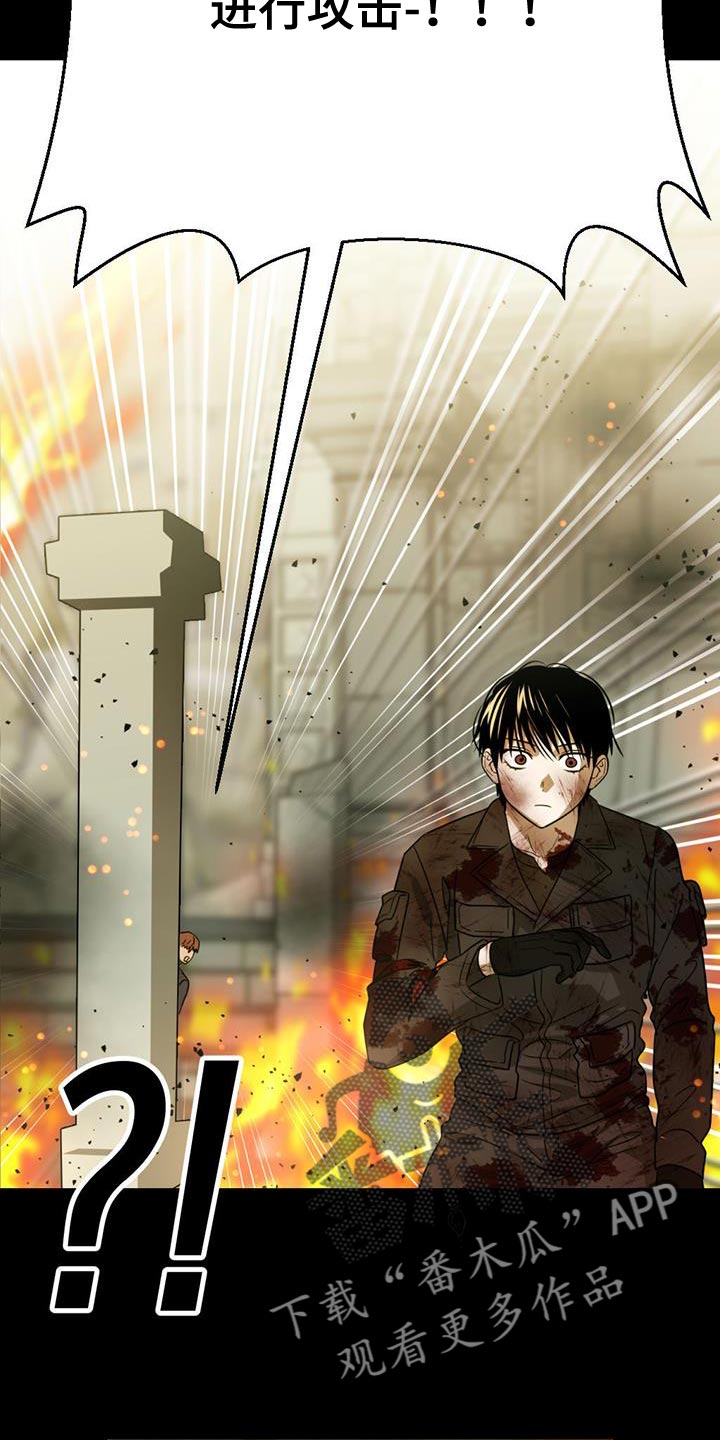 爱自己漫画漫画,第5话 5_失去了理智9图