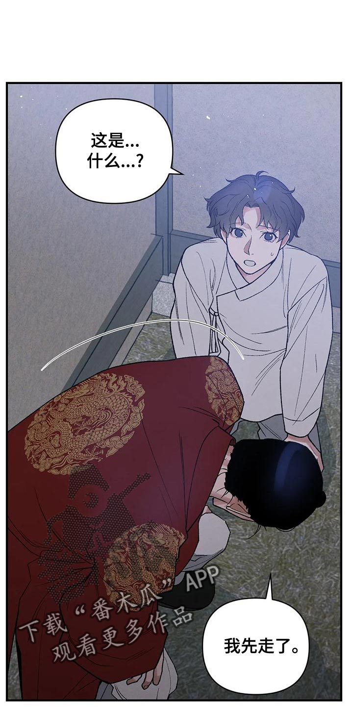 真人漫画浪漫摄影漫画,第38话3图