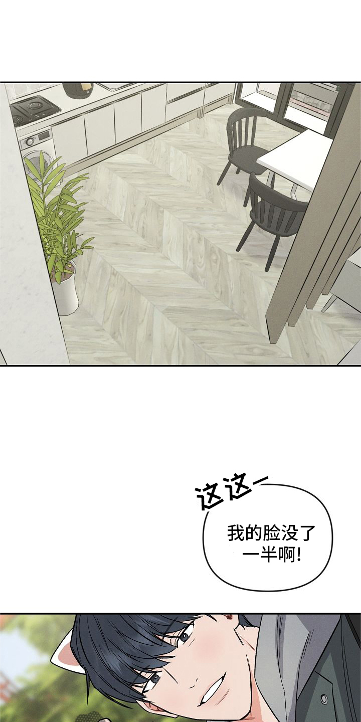 魔幻游戏漫画介绍漫画,第17话 那就多练习5图