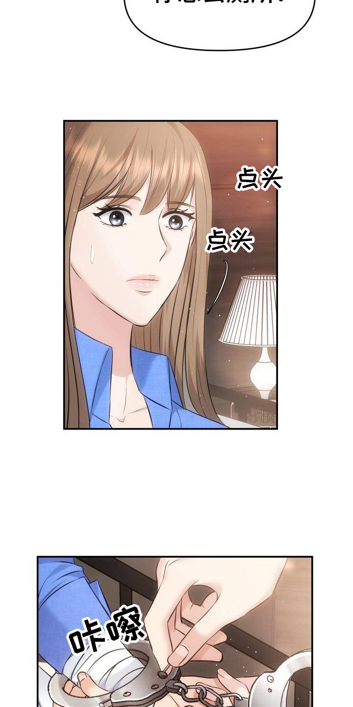 已故恋人的邮件漫画漫画,第7章：透明的墙2图