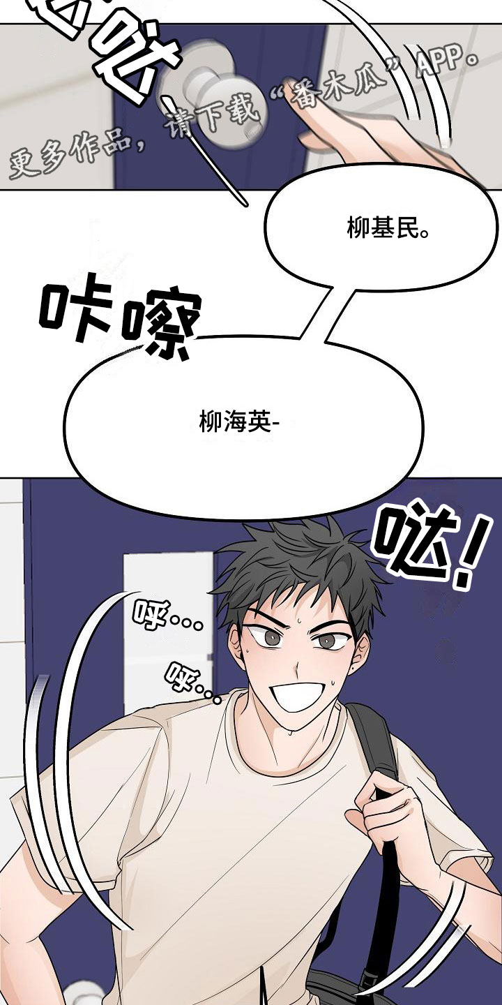 重生公爵漫画最新章节漫画,第5章：干嘛要2图