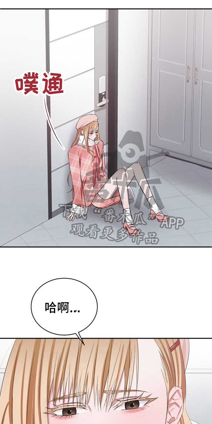 更衣人偶动漫对应漫画多少话漫画,第4章：接近1图