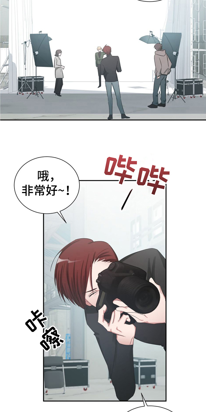 更衣人偶坠入爱河漫画一共多少话漫画,第1章：模特2图