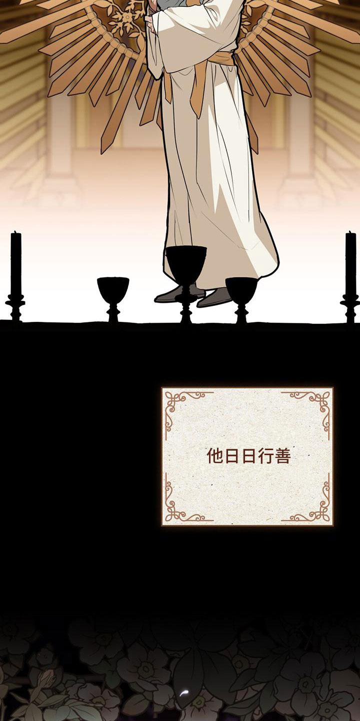 孤岛天堂漫画免费观看漫画,第1章：开始2图