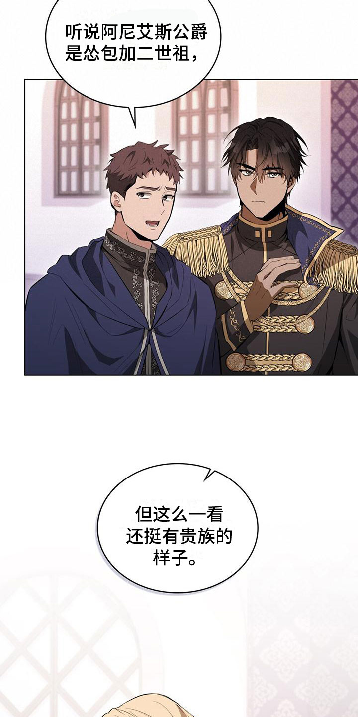 孤岛天堂漫画漫画,第11章：战胜未来1图