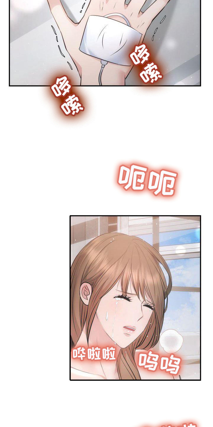 已故恋人的邮件漫画漫画,第8章：8年前2图