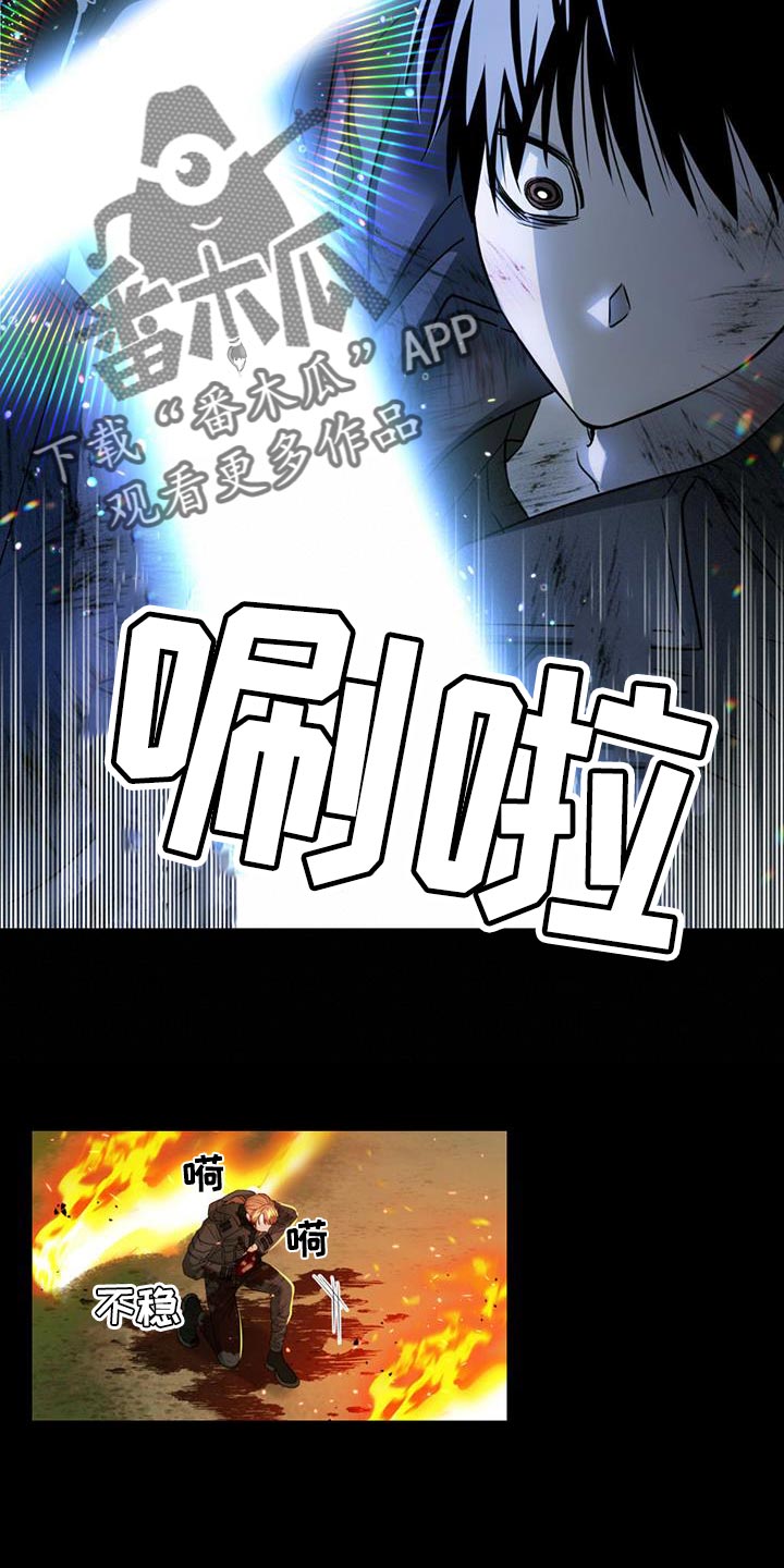 爱自己漫画头像女动漫图片漫画,第16话 强制推到9图