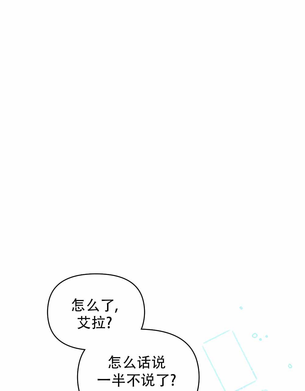 超三国漫画原型小说有吗漫画,第4话1图