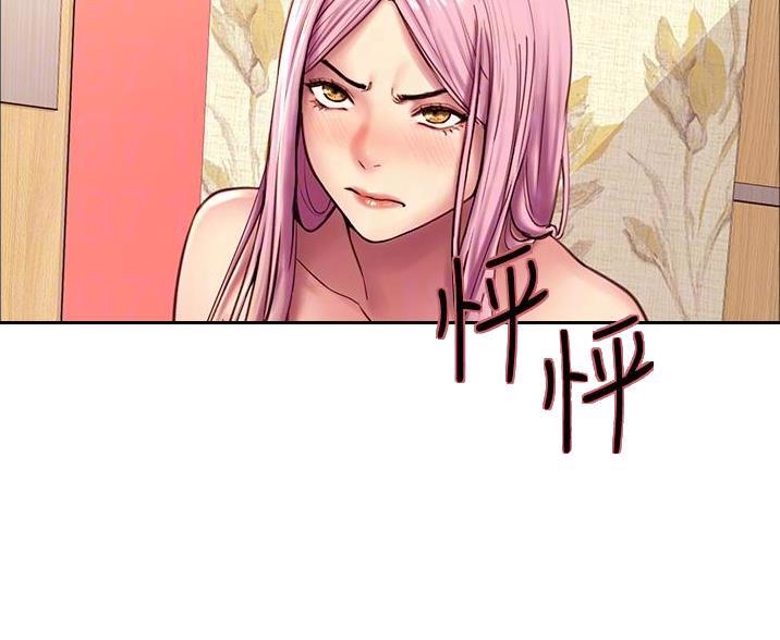 不能说的秘密漫画漫画,第11话2图