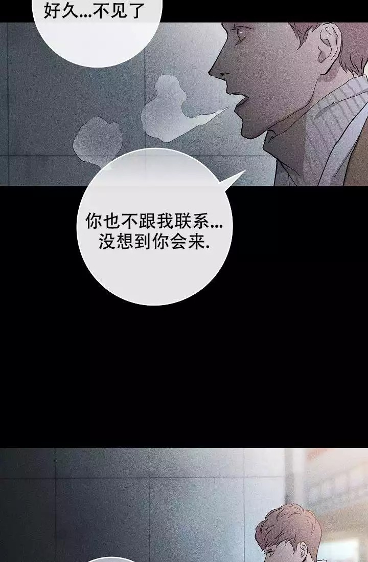 雪之牢笼漫画视频漫画,第51章：3图