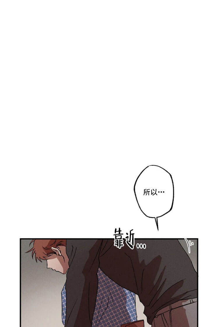 游子漫画漫画,第12话1图