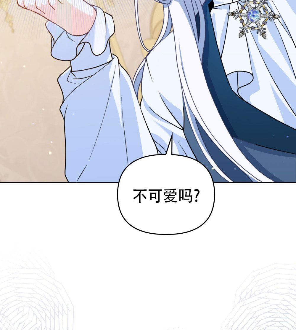 超三国漫画漫画,第8话2图