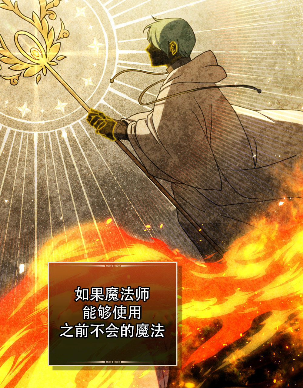 超三国漫画为什么下架漫画,第5话2图