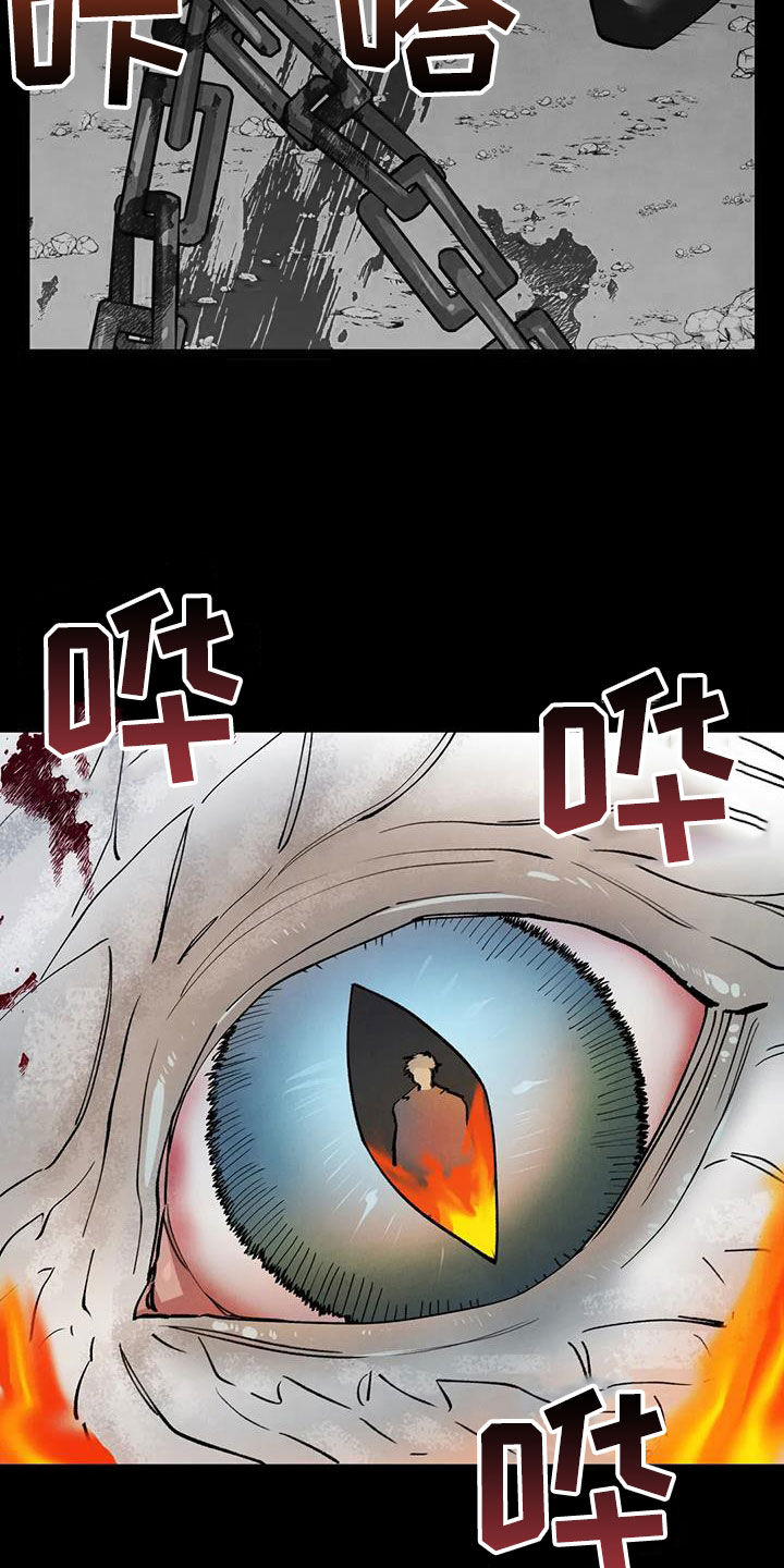关于轮回的漫画有哪些漫画,第18章：说不出口2图