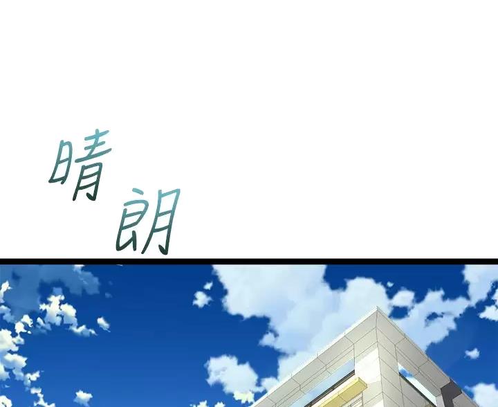 恶性依赖漫画在哪里看漫画,第6话 610图