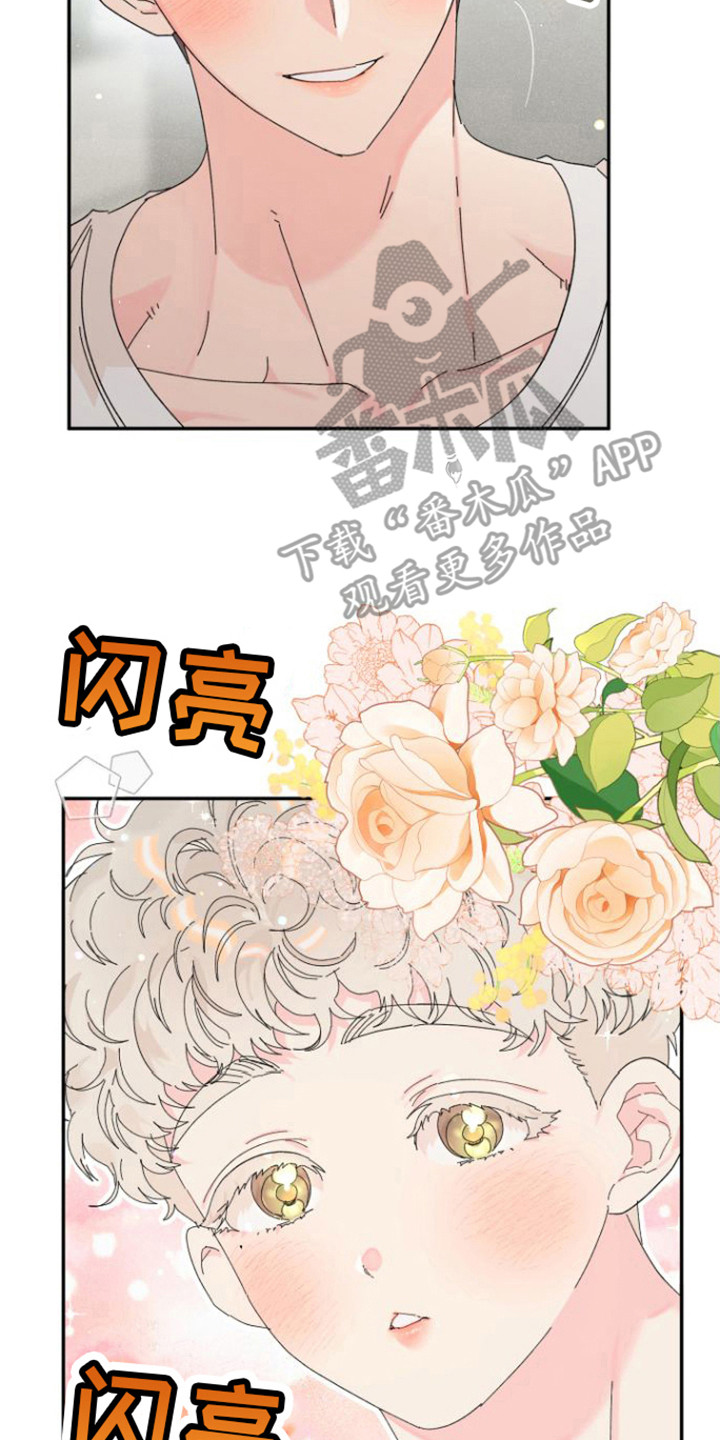 死亡治愈漫画漫画,第13章： 失落2图