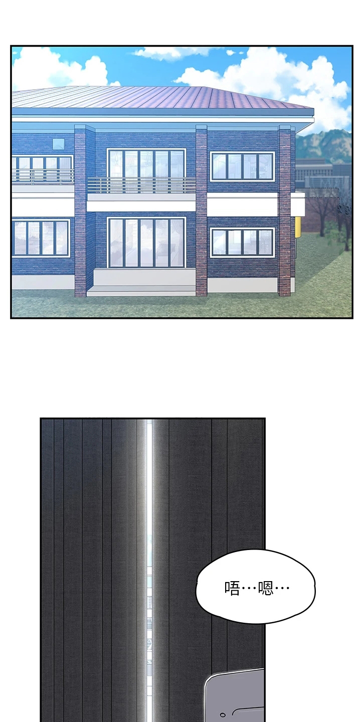 搬进阿姨家漫画百度云漫画,第1话1图