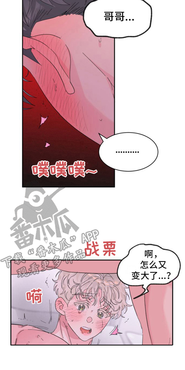 死亡回避漫画漫画,第22章：惹人爱（完结）2图