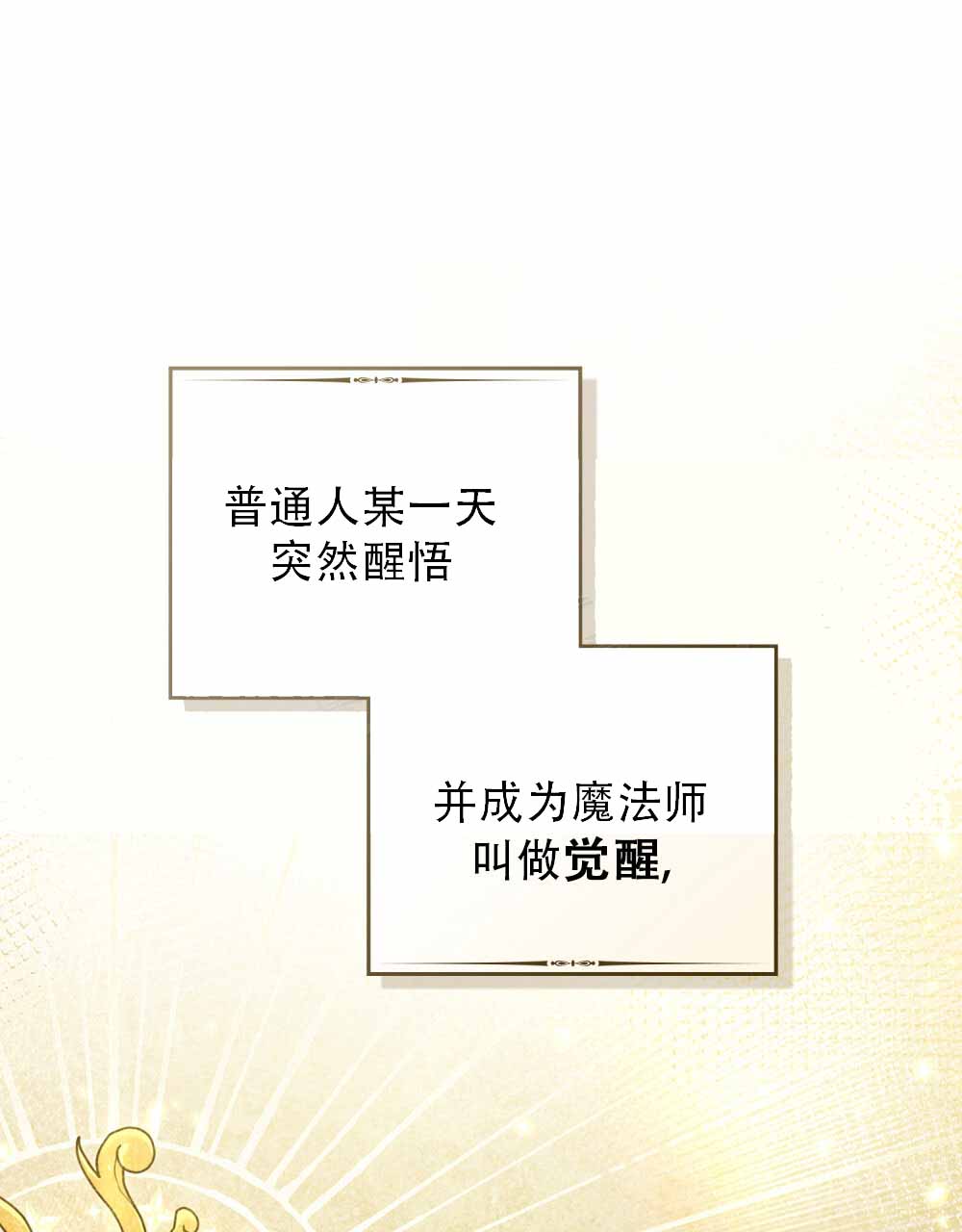超三国漫画为什么下架漫画,第5话1图