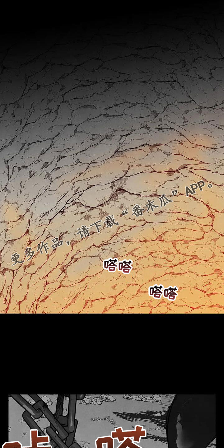 关于轮回的漫画有哪些漫画,第18章：说不出口1图