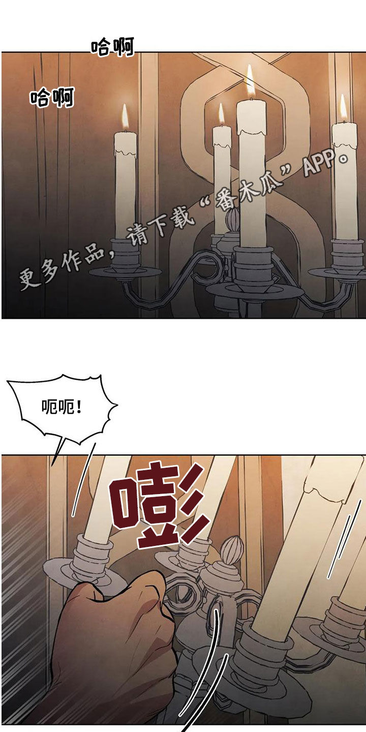 轮回中的我们漫画漫画,第24章：我在您身边1图
