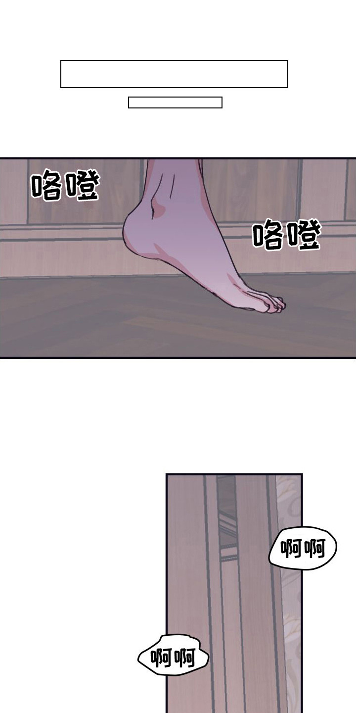 周六的主人韩漫未删减漫画,第9章：偏执的爱：一桌好菜1图
