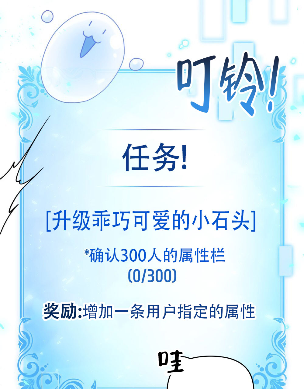 超三国漫画漫画,第9话2图