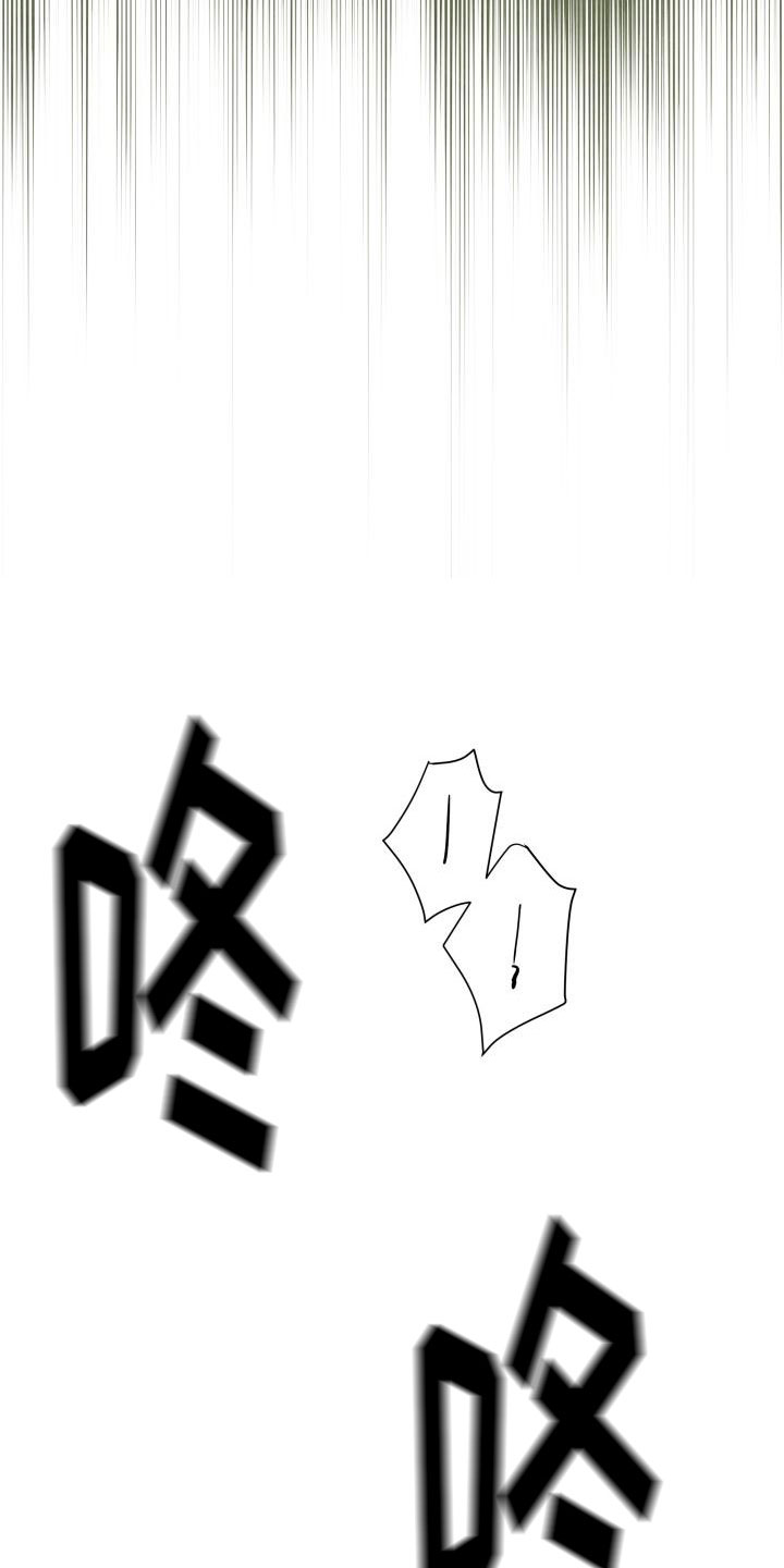 独占小说讲的是什么漫画,第1章：净化2图