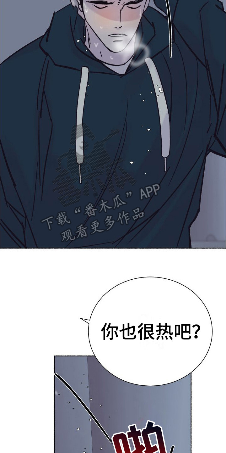 周六的主人漫画漫画,第4章： 电梯惊魂： 被卡住2图
