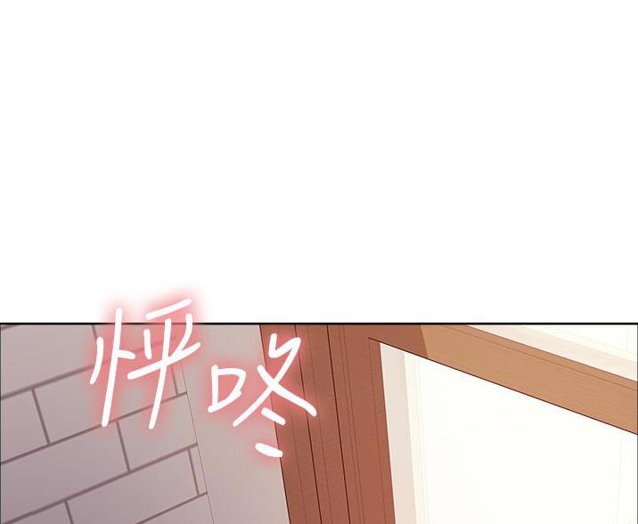 不能说的秘密漫画漫画,第6话1图