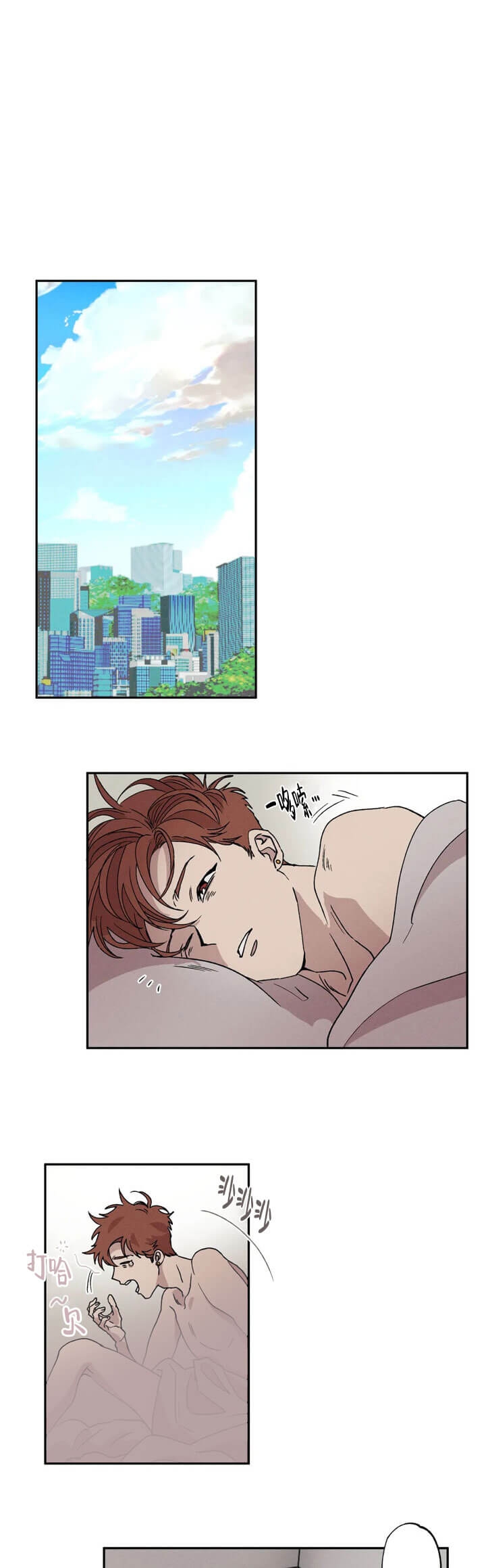 漫画归家之路漫画,第5话1图