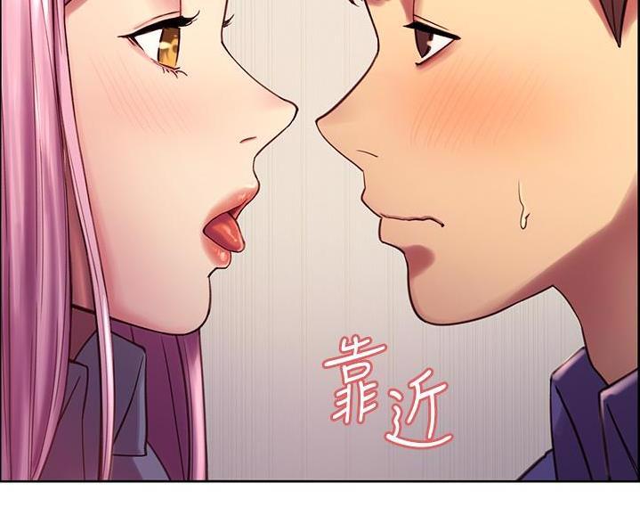 不能说的秘密漫画女主漫画,第5话2图