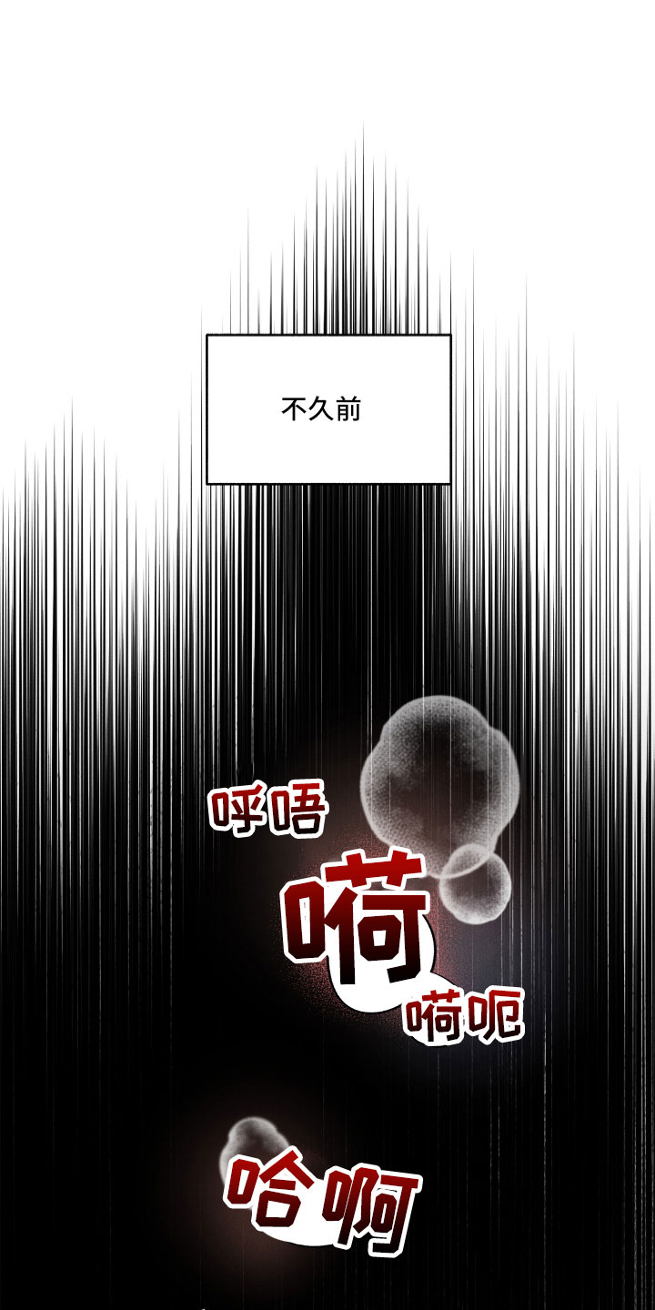 以己抵债漫画漫画,第15章：房东1图