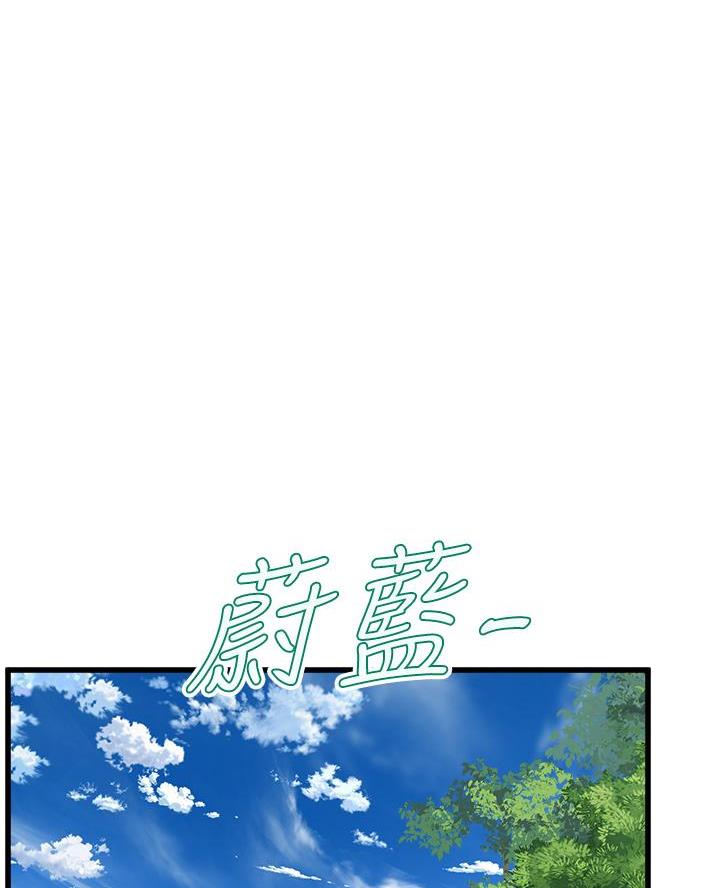 唯一的守护漫画下拉漫画,第31话 312图