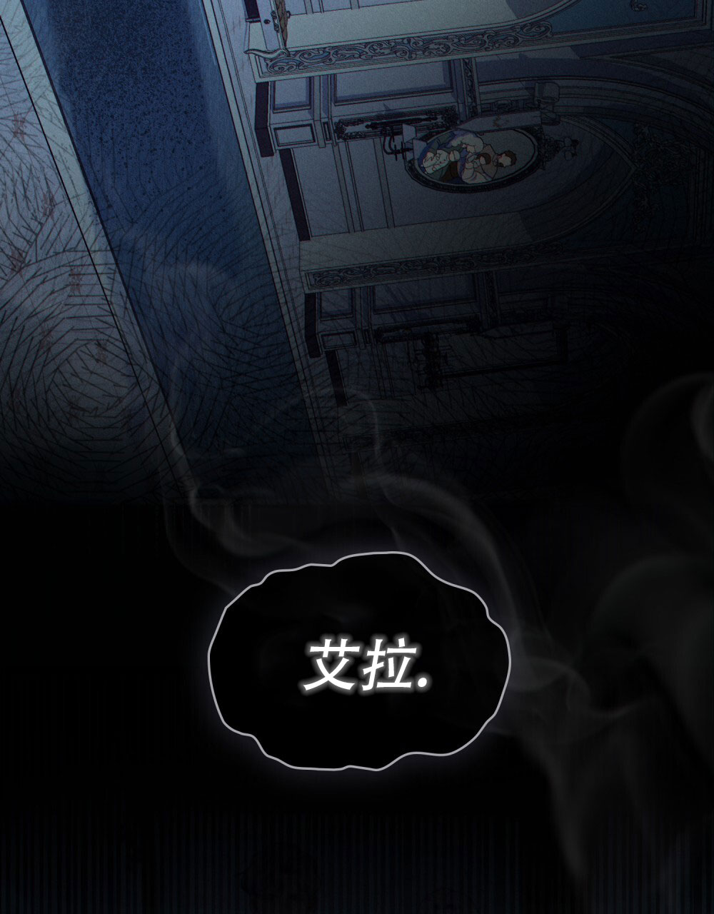 超三国无双5无敌版漫画,第1话3图
