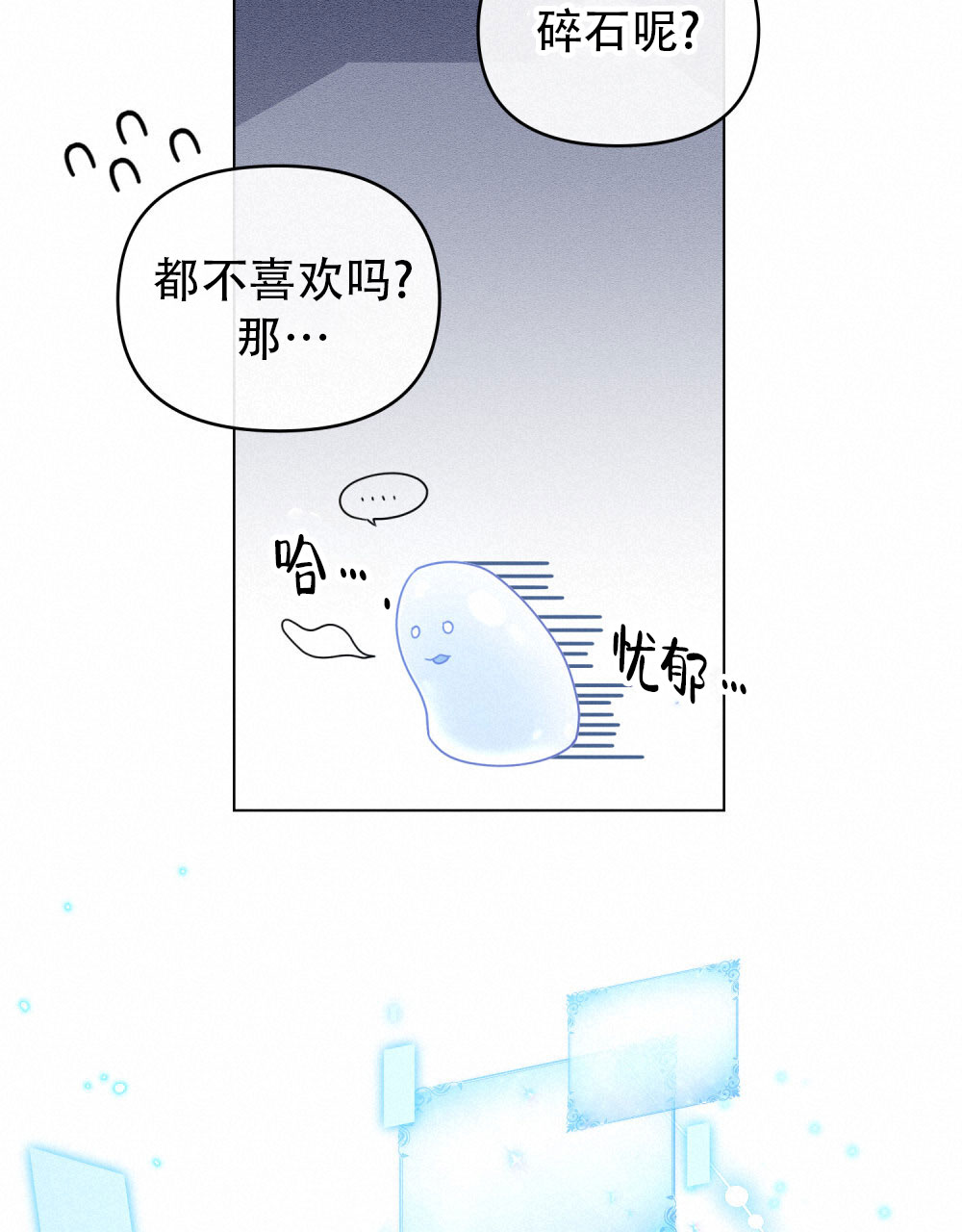 超三国免费漫画软件漫画,第6话2图