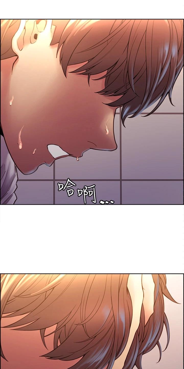 不能说的秘密漫画在线观看高清免费漫画,第1话3图