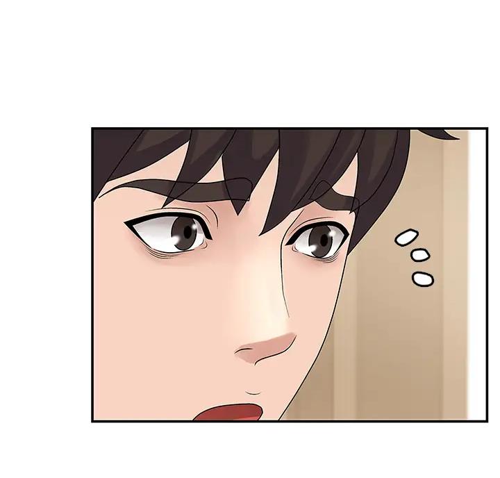 阿姨到家了漫画,第6话3图