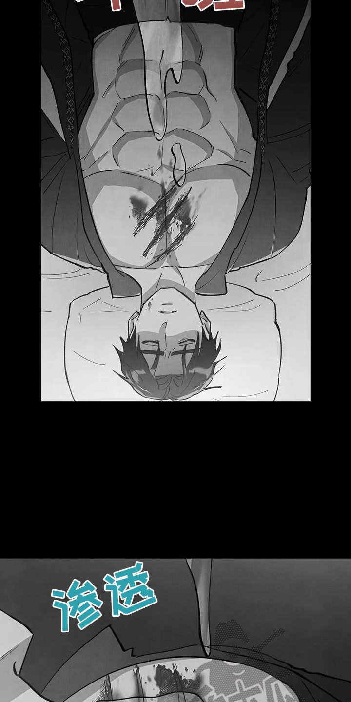 轮回中的我们漫画漫画,第14章：认错2图