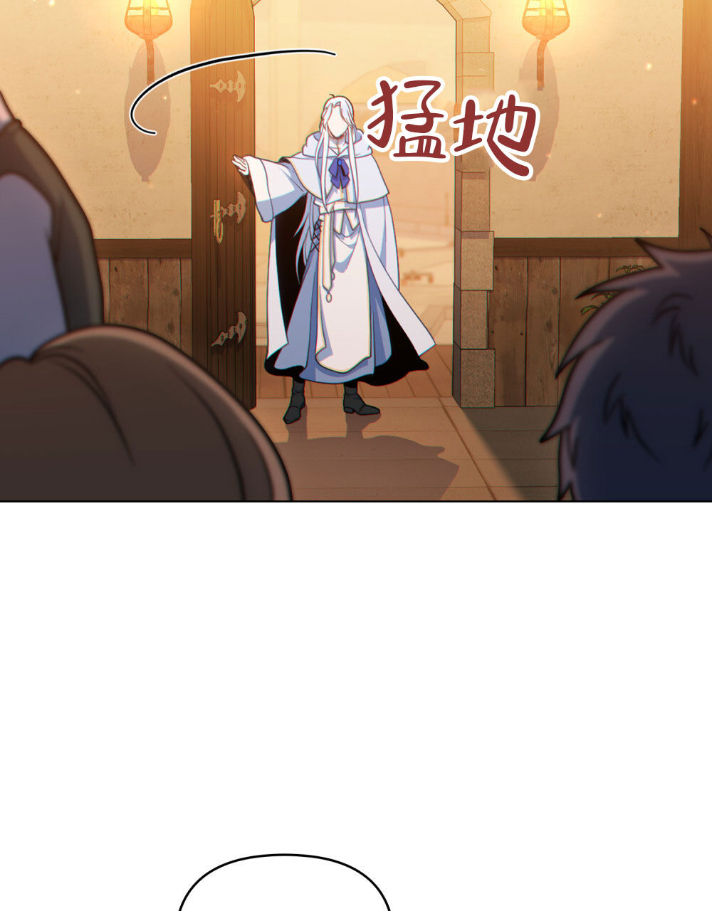 超三国漫画为什么下架漫画,第10话3图
