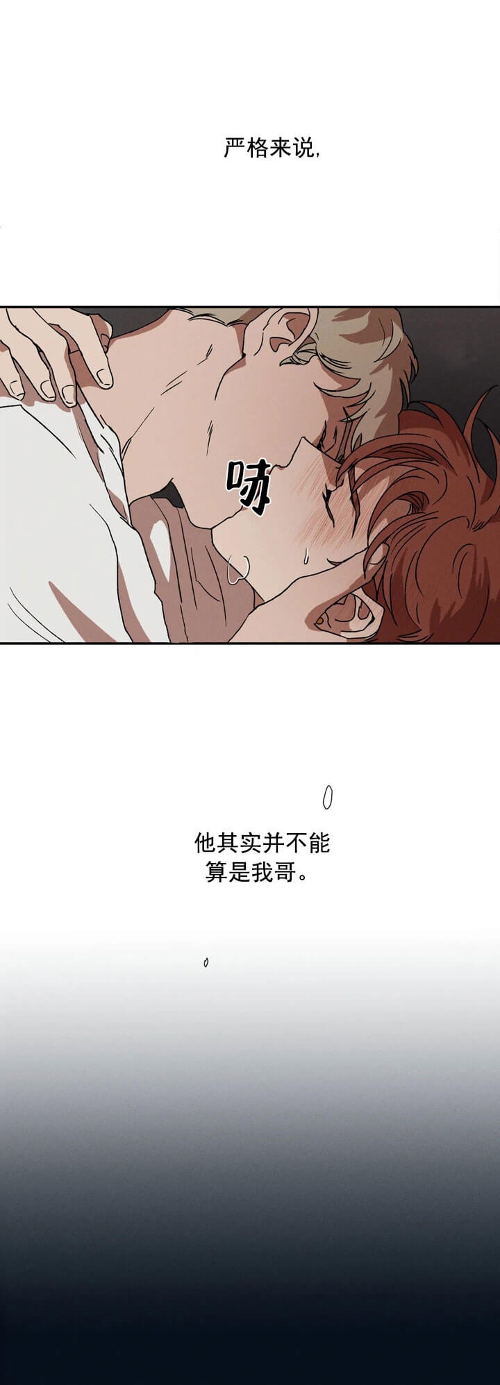 游子归家漫画漫画,第3话1图